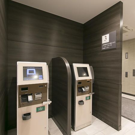 R&B酒店-新大阪北口 外观 照片