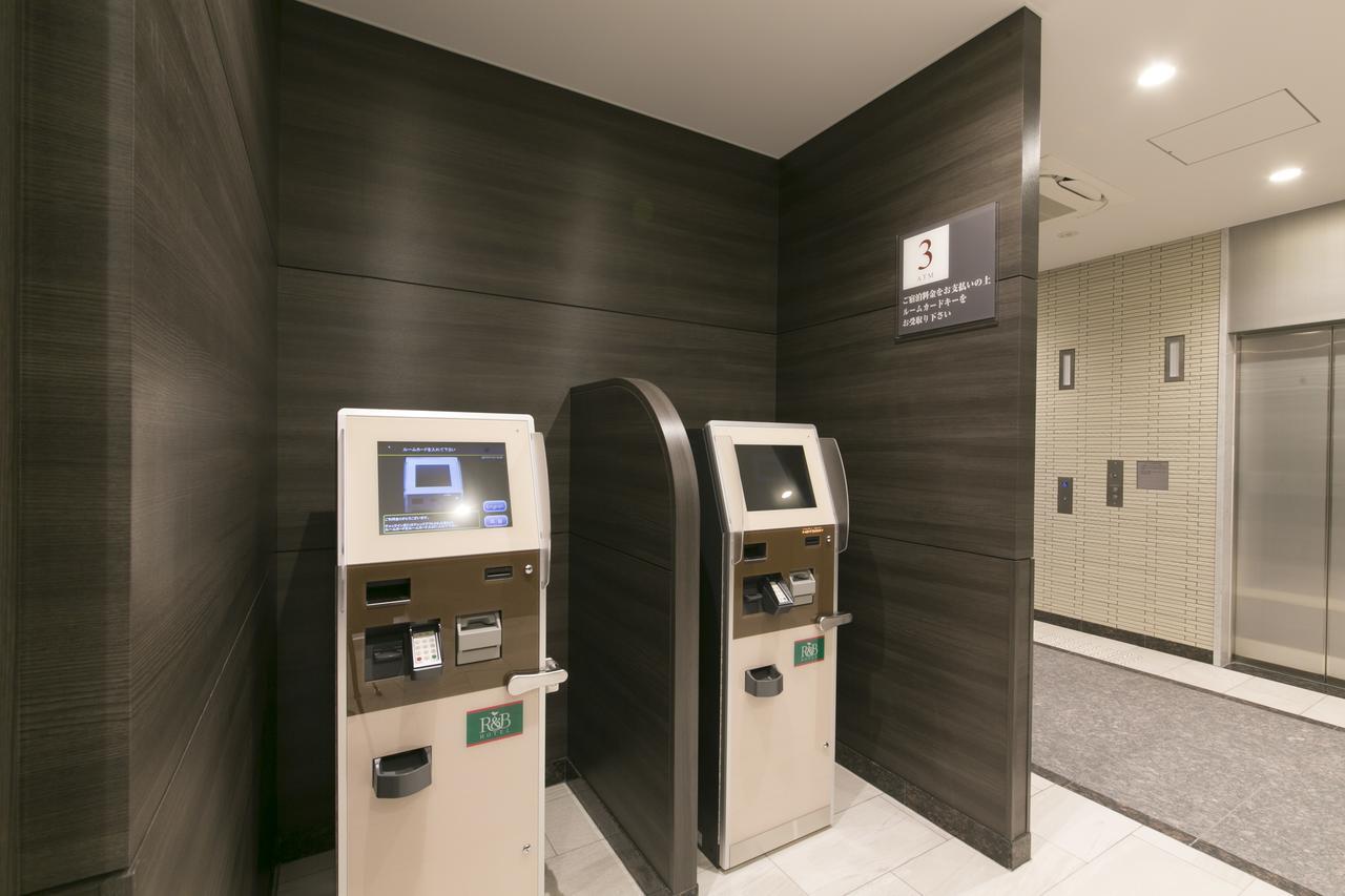 R&B酒店-新大阪北口 外观 照片