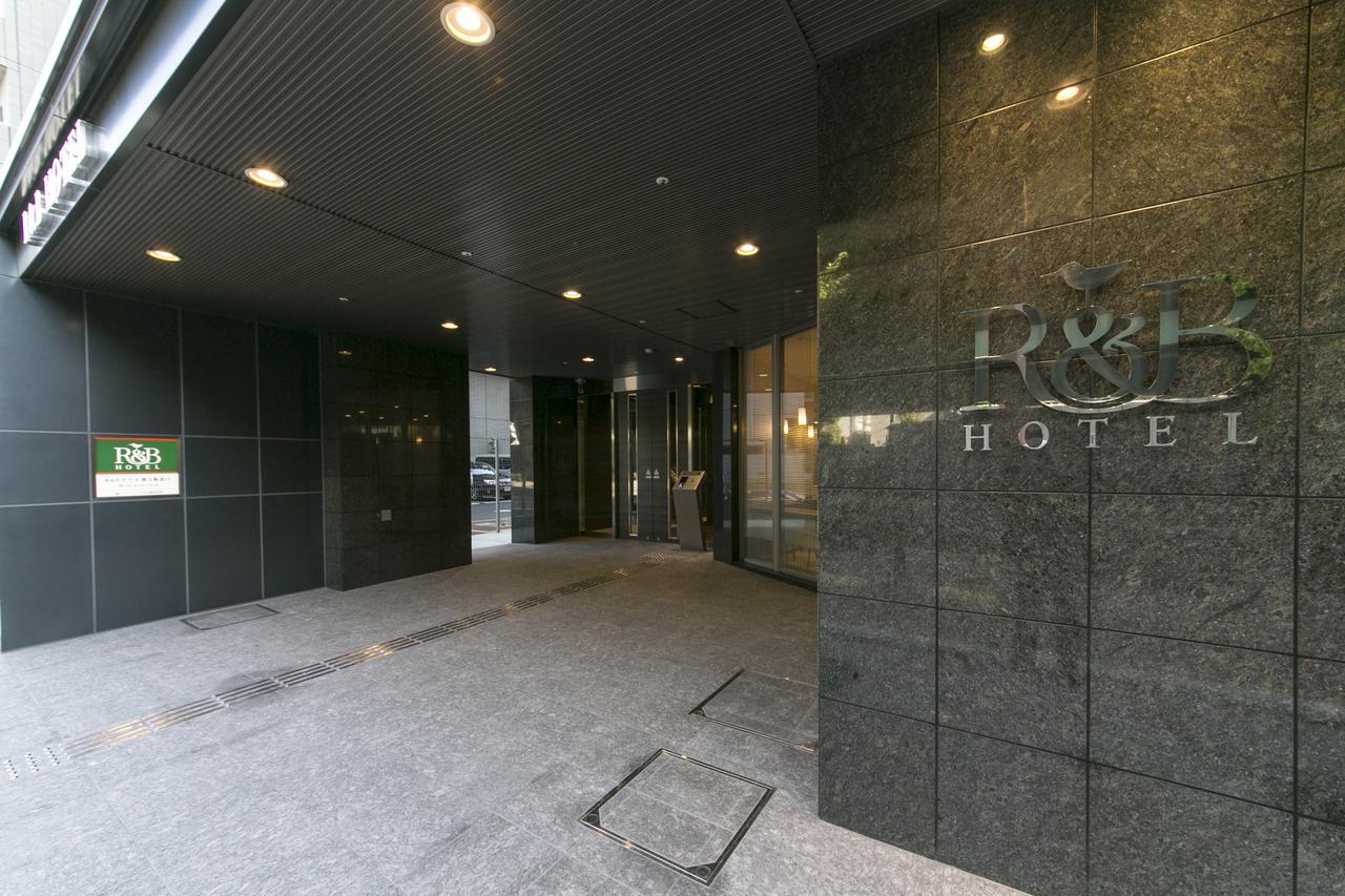 R&B酒店-新大阪北口 外观 照片